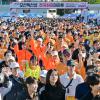 제21회 오산독산성 전국하프마라톤대회