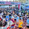 제21회 오산독산성 전국하프마라톤대회